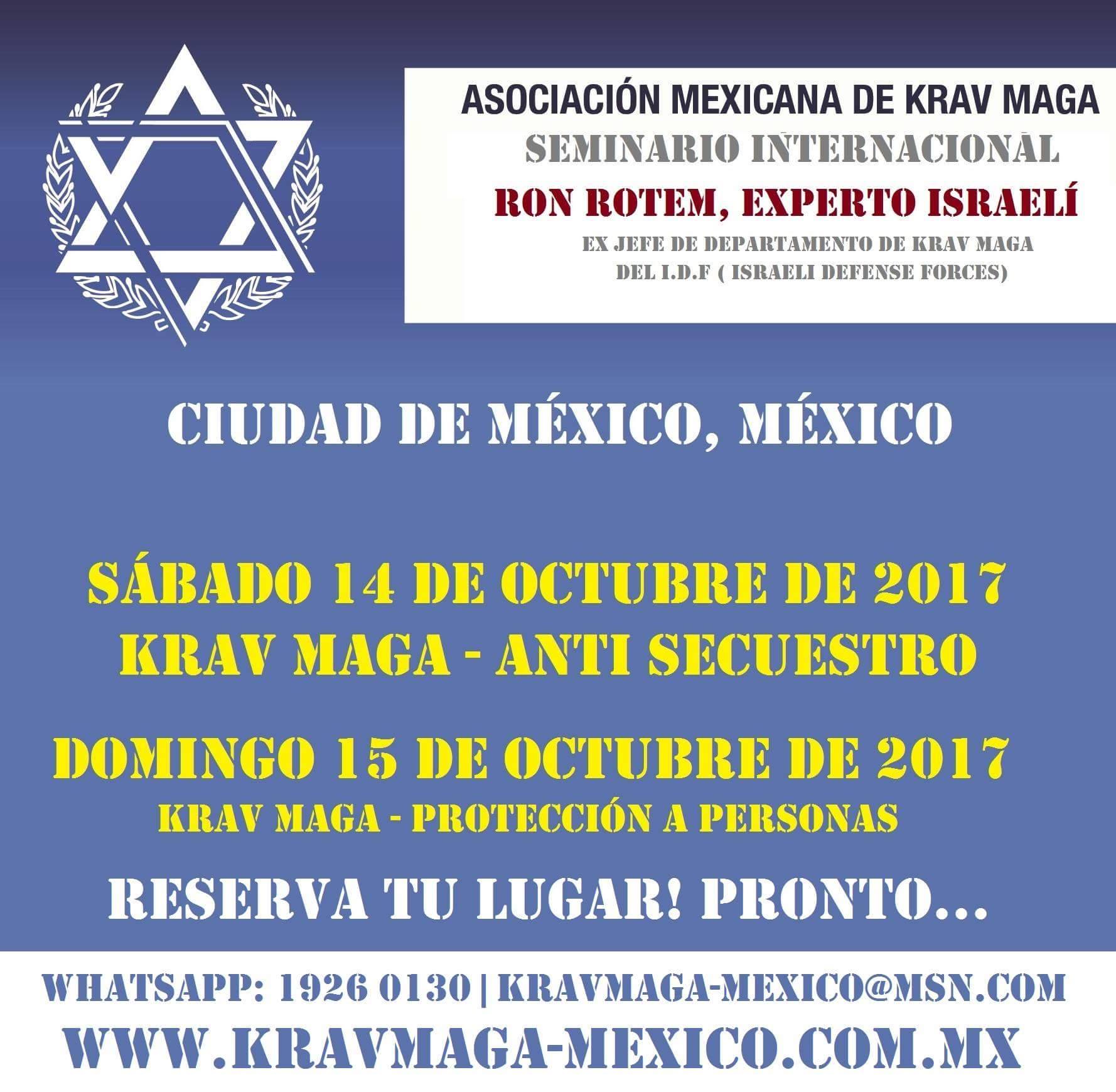 סמינר מקסיקו 2017